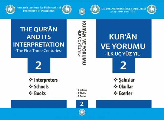 KUR’ĀN VE YORUMU -İLK ÜÇ YÜZ YIL- 2