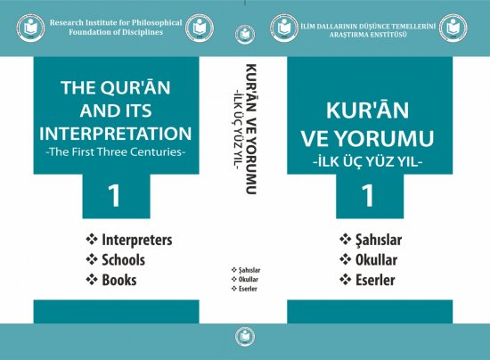 KUR’ĀN VE YORUMU -İLK ÜÇ YÜZ YIL- 1